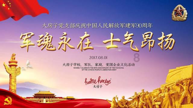 怎样强健五脏六腑?-机智问答,智慧解答你的疑惑